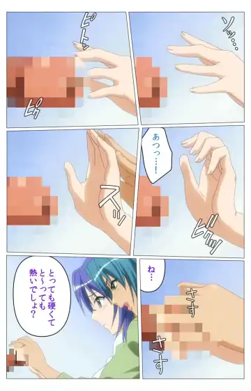 Doki Doki Oyako Lesson ~Oshiete H na Obenkyou~ Daiichiwa Complete Ban Fhentai - Page 85