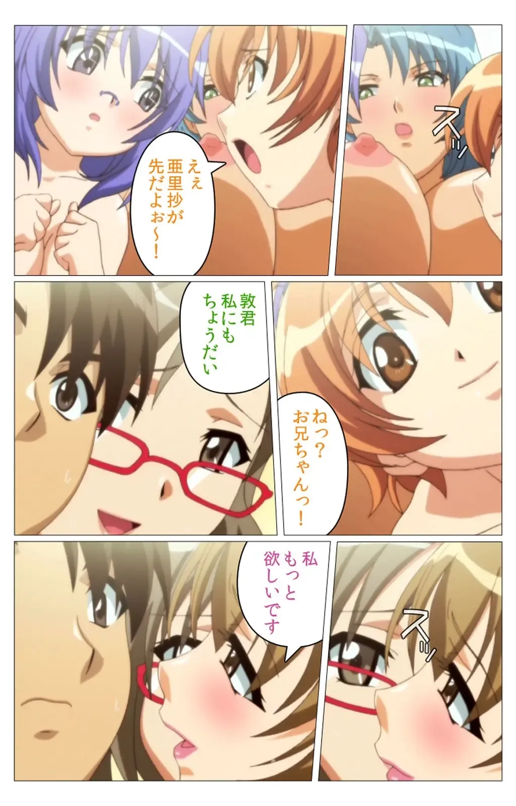 Doki Doki Oyako Lesson ~Oshiete H na Obenkyou~ Dainiwa Complete Ban Fhentai - Page 113