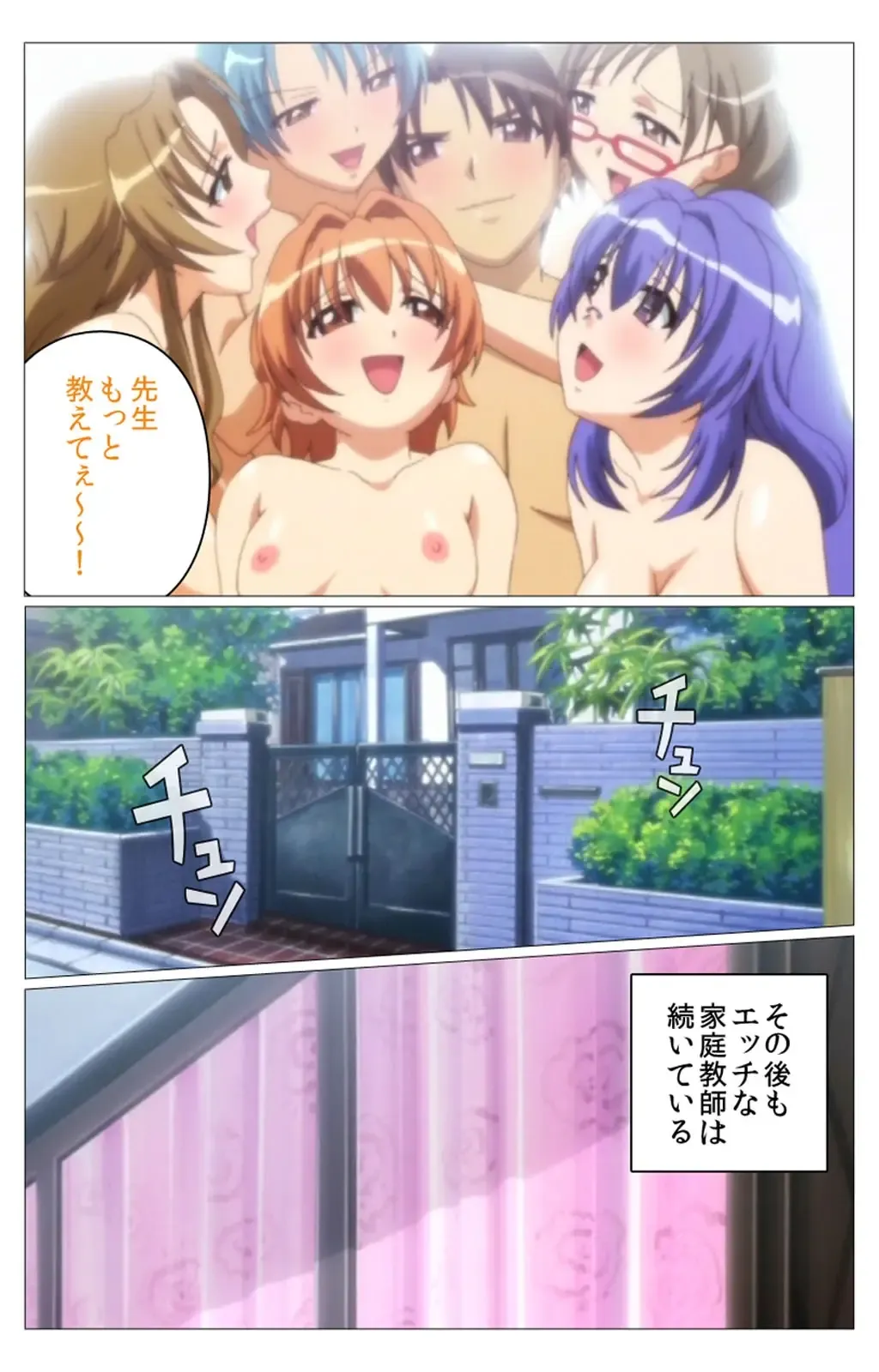 Doki Doki Oyako Lesson ~Oshiete H na Obenkyou~ Dainiwa Complete Ban Fhentai - Page 114