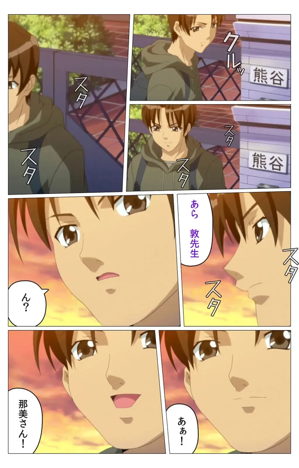 Doki Doki Oyako Lesson ~Oshiete H na Obenkyou~ Dainiwa Complete Ban Fhentai - Page 13