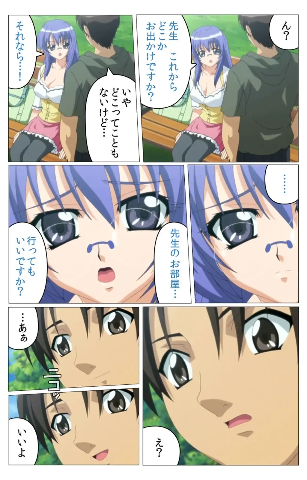 Doki Doki Oyako Lesson ~Oshiete H na Obenkyou~ Dainiwa Complete Ban Fhentai - Page 24