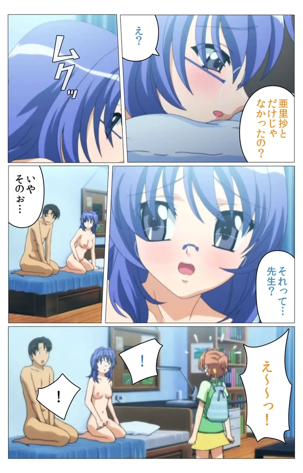 Doki Doki Oyako Lesson ~Oshiete H na Obenkyou~ Dainiwa Complete Ban Fhentai - Page 32