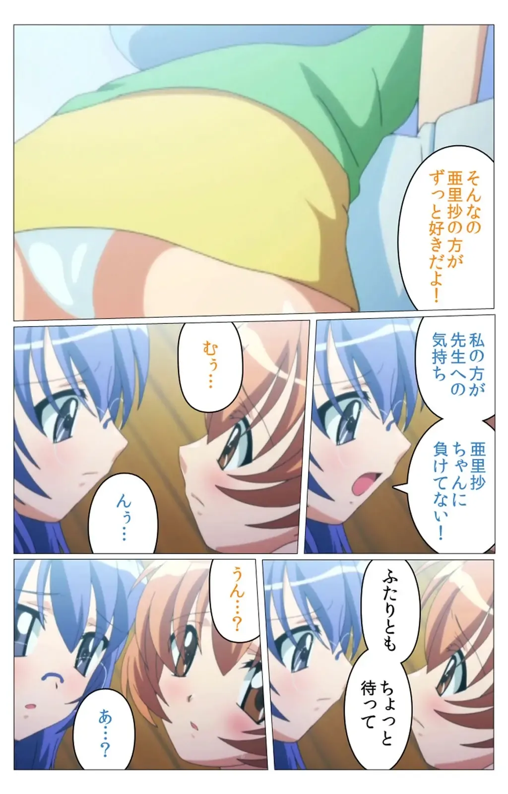 Doki Doki Oyako Lesson ~Oshiete H na Obenkyou~ Dainiwa Complete Ban Fhentai - Page 34