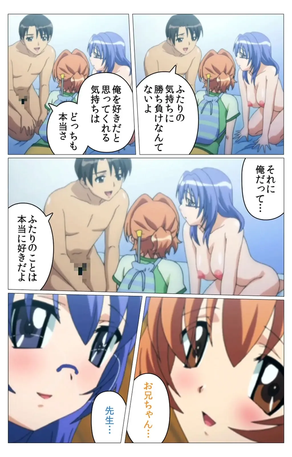 Doki Doki Oyako Lesson ~Oshiete H na Obenkyou~ Dainiwa Complete Ban Fhentai - Page 35