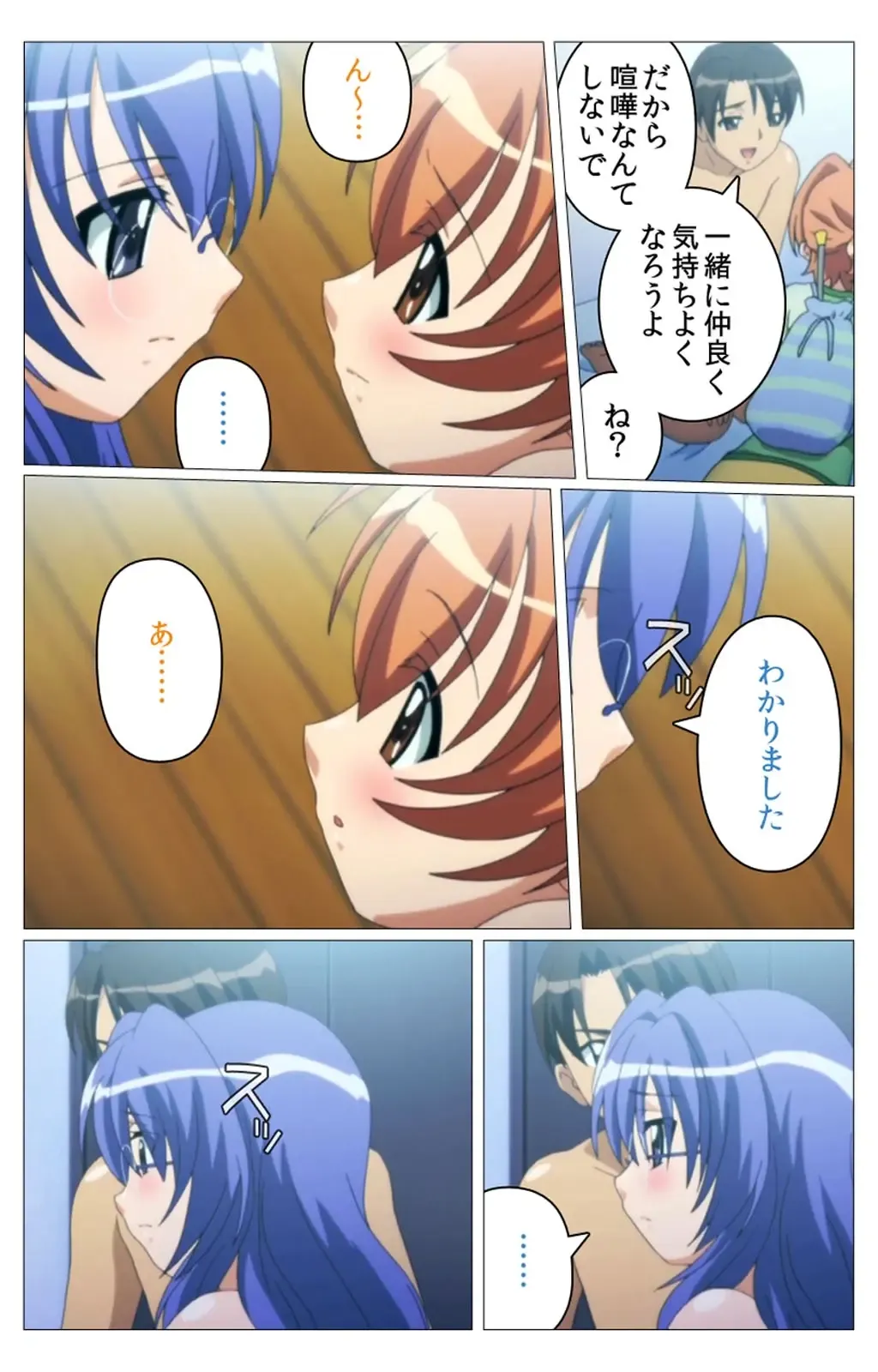 Doki Doki Oyako Lesson ~Oshiete H na Obenkyou~ Dainiwa Complete Ban Fhentai - Page 36