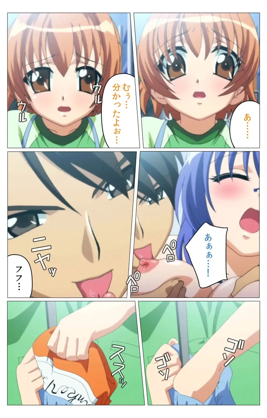 Doki Doki Oyako Lesson ~Oshiete H na Obenkyou~ Dainiwa Complete Ban Fhentai - Page 39