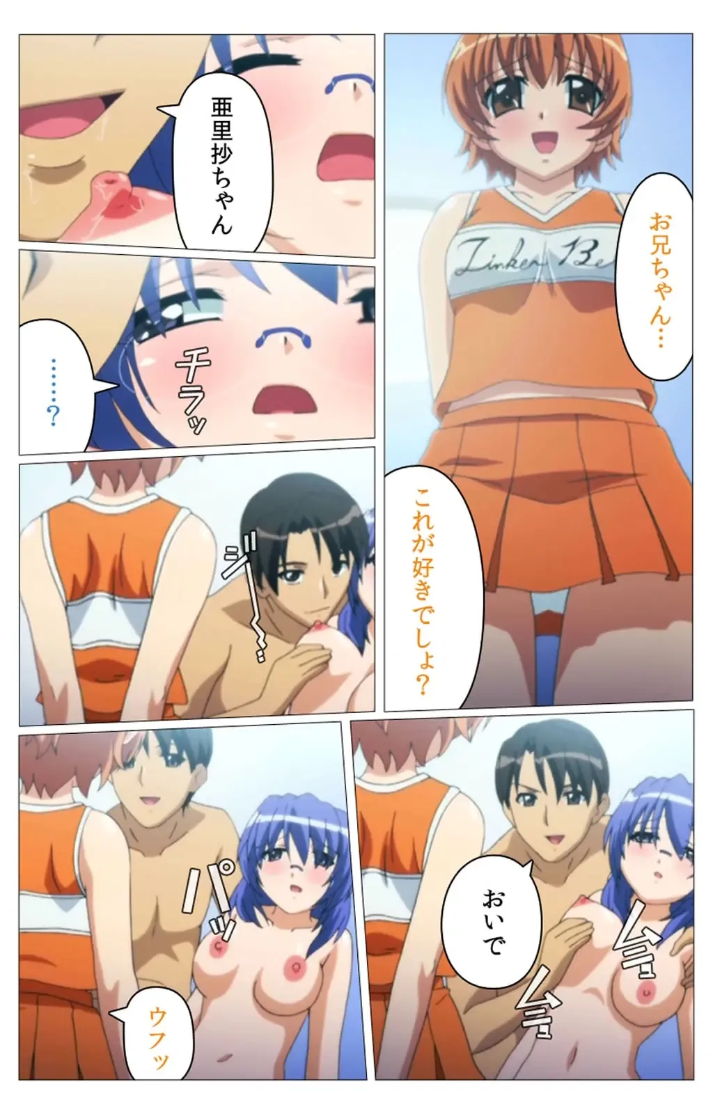 Doki Doki Oyako Lesson ~Oshiete H na Obenkyou~ Dainiwa Complete Ban Fhentai - Page 41