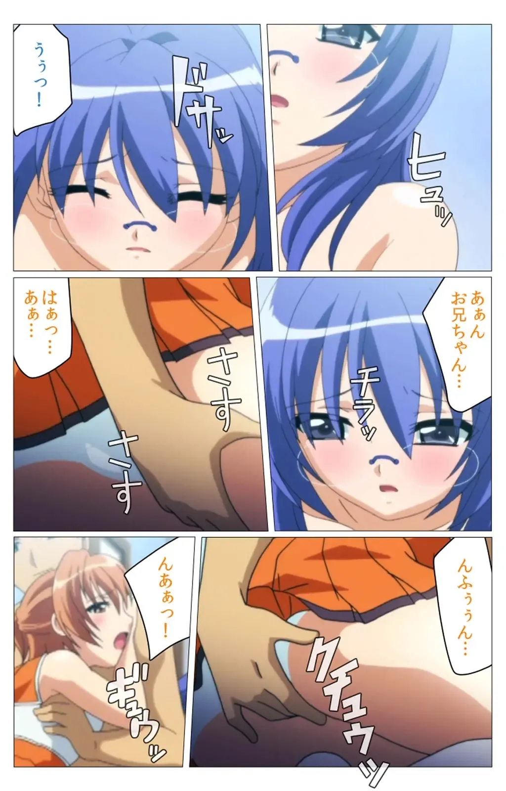 Doki Doki Oyako Lesson ~Oshiete H na Obenkyou~ Dainiwa Complete Ban Fhentai - Page 42