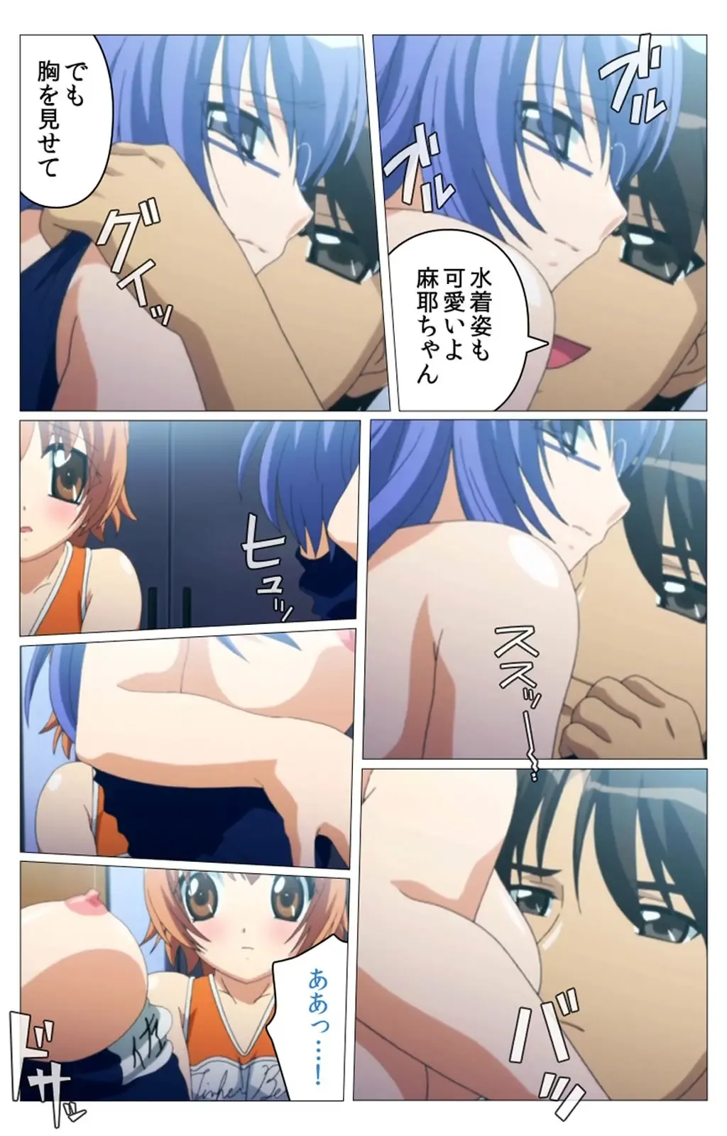 Doki Doki Oyako Lesson ~Oshiete H na Obenkyou~ Dainiwa Complete Ban Fhentai - Page 48