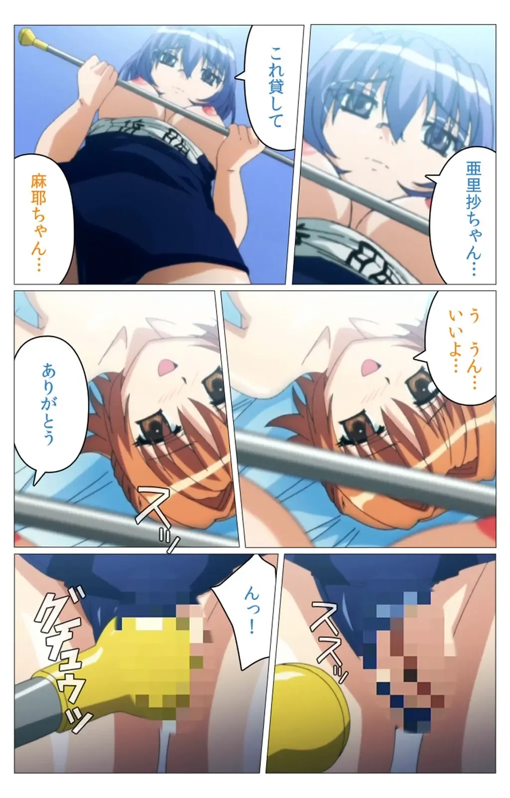 Doki Doki Oyako Lesson ~Oshiete H na Obenkyou~ Dainiwa Complete Ban Fhentai - Page 58