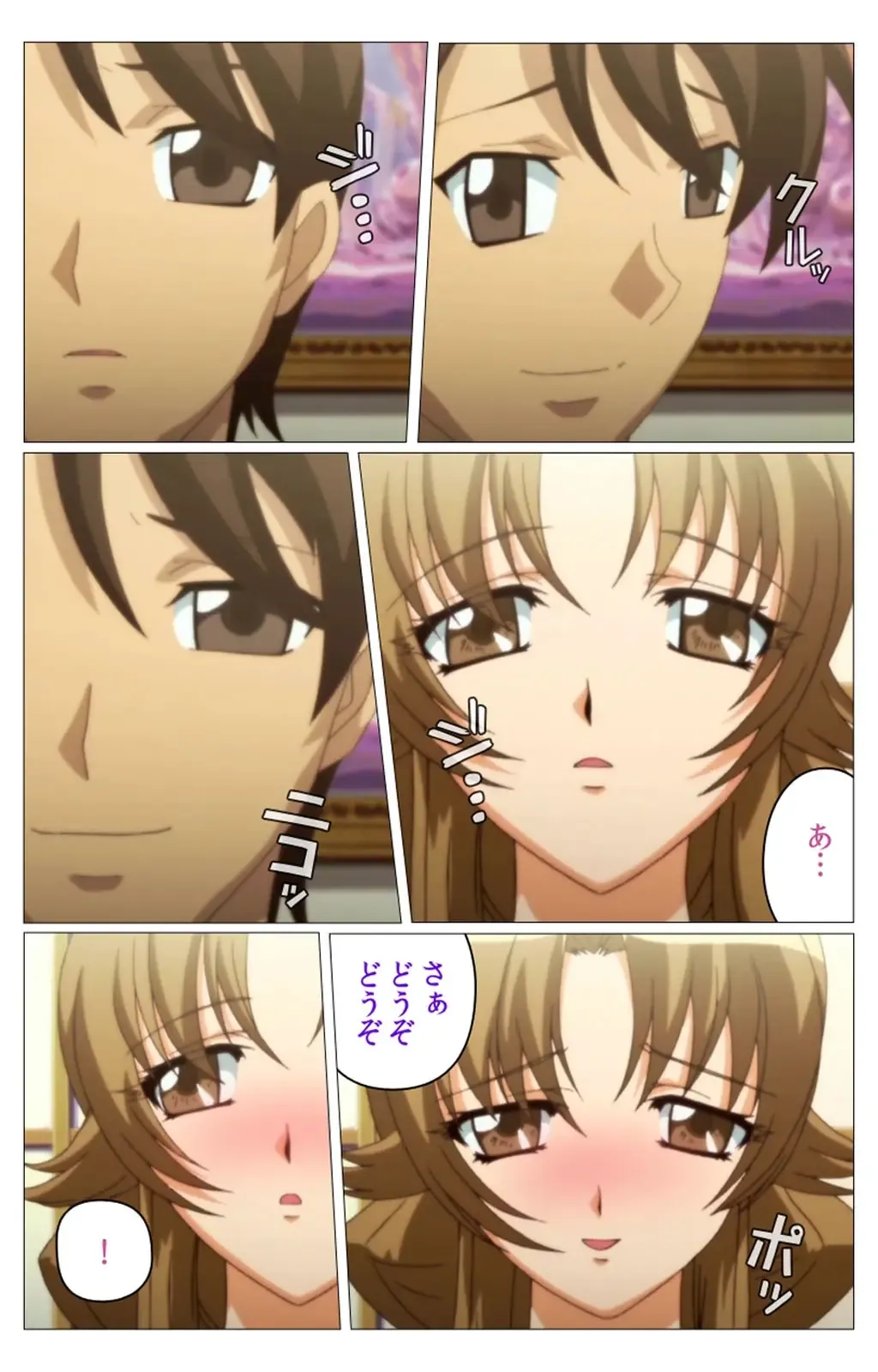 Doki Doki Oyako Lesson ~Oshiete H na Obenkyou~ Dainiwa Complete Ban Fhentai - Page 74