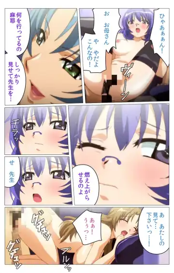 Doki Doki Oyako Lesson ~Oshiete H na Obenkyou~ Dainiwa Complete Ban Fhentai - Page 102