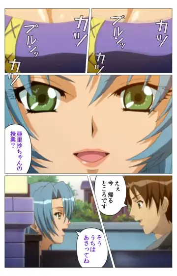 Doki Doki Oyako Lesson ~Oshiete H na Obenkyou~ Dainiwa Complete Ban Fhentai - Page 14