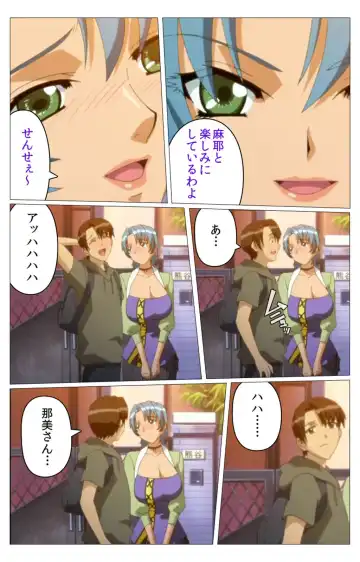 Doki Doki Oyako Lesson ~Oshiete H na Obenkyou~ Dainiwa Complete Ban Fhentai - Page 15