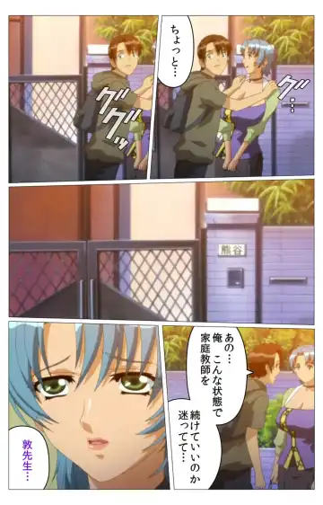 Doki Doki Oyako Lesson ~Oshiete H na Obenkyou~ Dainiwa Complete Ban Fhentai - Page 16