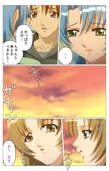 Doki Doki Oyako Lesson ~Oshiete H na Obenkyou~ Dainiwa Complete Ban Fhentai - Page 17