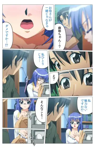 Doki Doki Oyako Lesson ~Oshiete H na Obenkyou~ Dainiwa Complete Ban Fhentai - Page 26