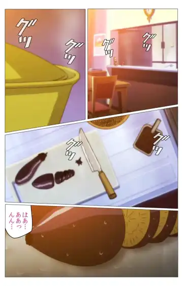 Doki Doki Oyako Lesson ~Oshiete H na Obenkyou~ Dainiwa Complete Ban Fhentai - Page 3