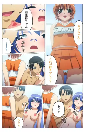 Doki Doki Oyako Lesson ~Oshiete H na Obenkyou~ Dainiwa Complete Ban Fhentai - Page 41