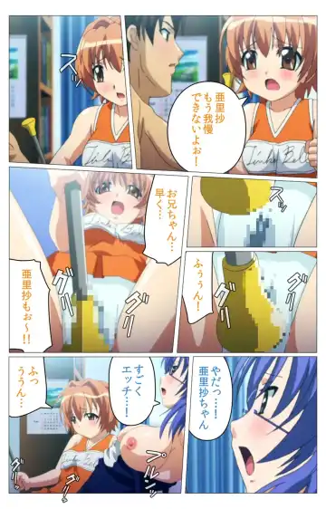 Doki Doki Oyako Lesson ~Oshiete H na Obenkyou~ Dainiwa Complete Ban Fhentai - Page 51