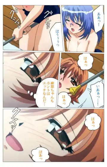 Doki Doki Oyako Lesson ~Oshiete H na Obenkyou~ Dainiwa Complete Ban Fhentai - Page 59