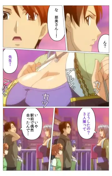 Doki Doki Oyako Lesson ~Oshiete H na Obenkyou~ Dainiwa Complete Ban Fhentai - Page 67