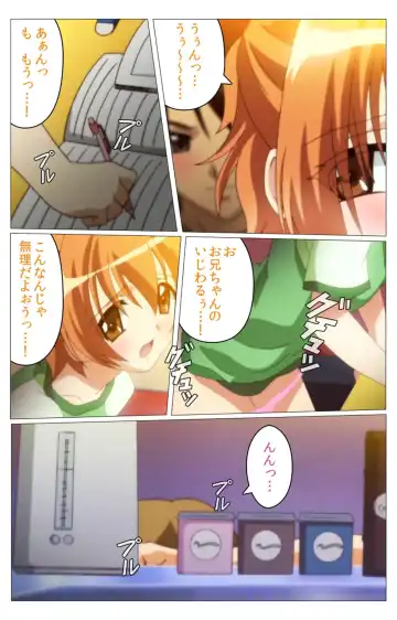 Doki Doki Oyako Lesson ~Oshiete H na Obenkyou~ Dainiwa Complete Ban Fhentai - Page 7