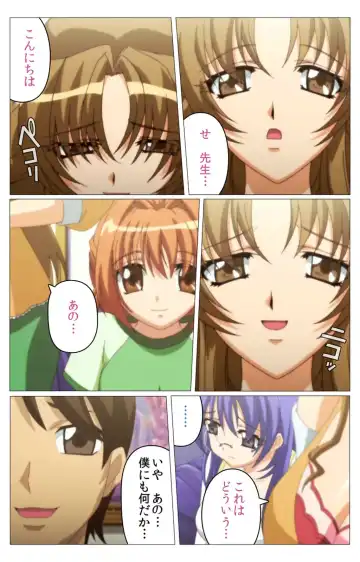 Doki Doki Oyako Lesson ~Oshiete H na Obenkyou~ Dainiwa Complete Ban Fhentai - Page 72