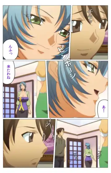 Doki Doki Oyako Lesson ~Oshiete H na Obenkyou~ Dainiwa Complete Ban Fhentai - Page 73