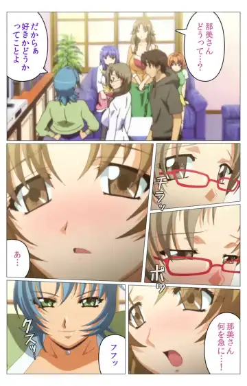 Doki Doki Oyako Lesson ~Oshiete H na Obenkyou~ Dainiwa Complete Ban Fhentai - Page 77