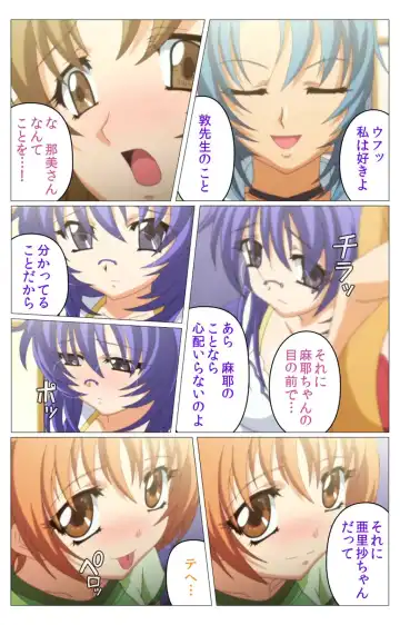 Doki Doki Oyako Lesson ~Oshiete H na Obenkyou~ Dainiwa Complete Ban Fhentai - Page 78