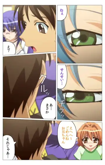 Doki Doki Oyako Lesson ~Oshiete H na Obenkyou~ Dainiwa Complete Ban Fhentai - Page 79