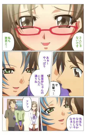 Doki Doki Oyako Lesson ~Oshiete H na Obenkyou~ Dainiwa Complete Ban Fhentai - Page 82