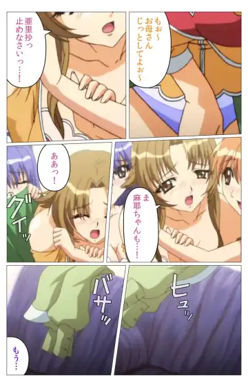 Doki Doki Oyako Lesson ~Oshiete H na Obenkyou~ Dainiwa Complete Ban Fhentai - Page 85