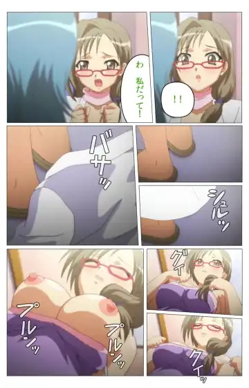 Doki Doki Oyako Lesson ~Oshiete H na Obenkyou~ Dainiwa Complete Ban Fhentai - Page 89