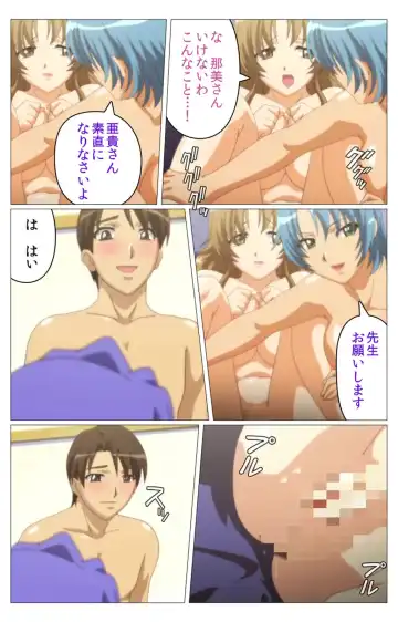 Doki Doki Oyako Lesson ~Oshiete H na Obenkyou~ Dainiwa Complete Ban Fhentai - Page 92