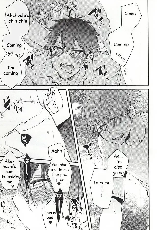 [Noriko] Ore no Kawaii Onaho Senpai Fhentai.net - Page 12