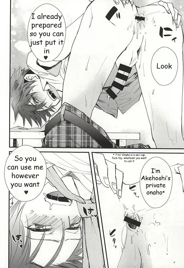 [Noriko] Ore no Kawaii Onaho Senpai Fhentai.net - Page 9