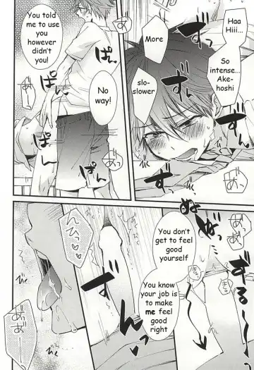 [Noriko] Ore no Kawaii Onaho Senpai Fhentai.net - Page 11