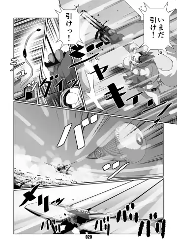 [Chibineco Master] Kurogitsune Zanjyuro Fhentai - Page 19