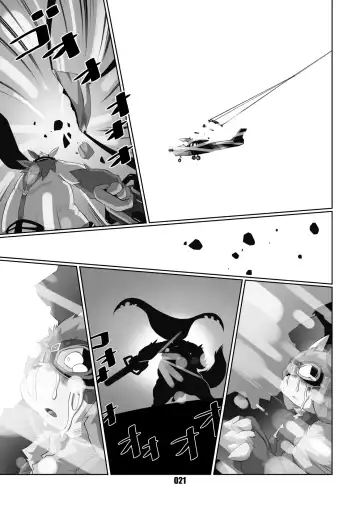 [Chibineco Master] Kurogitsune Zanjyuro Fhentai - Page 20