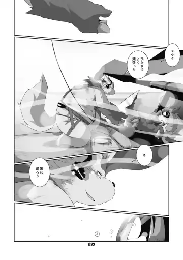 [Chibineco Master] Kurogitsune Zanjyuro Fhentai - Page 21