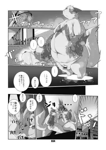 [Chibineco Master] Kurogitsune Zanjyuro Fhentai - Page 33