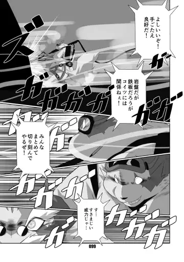 [Chibineco Master] Kurogitsune Zanjyuro Fhentai - Page 98