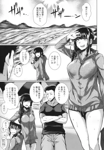 [Meicha] Kitakami-sama to H suru Hon Fhentai - Page 2