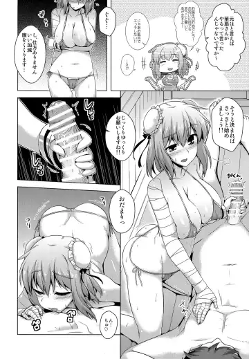 [Yositama] Tokubetsu na Hi ni wa Tokubetsu na Hana o. Fhentai.net - Page 3