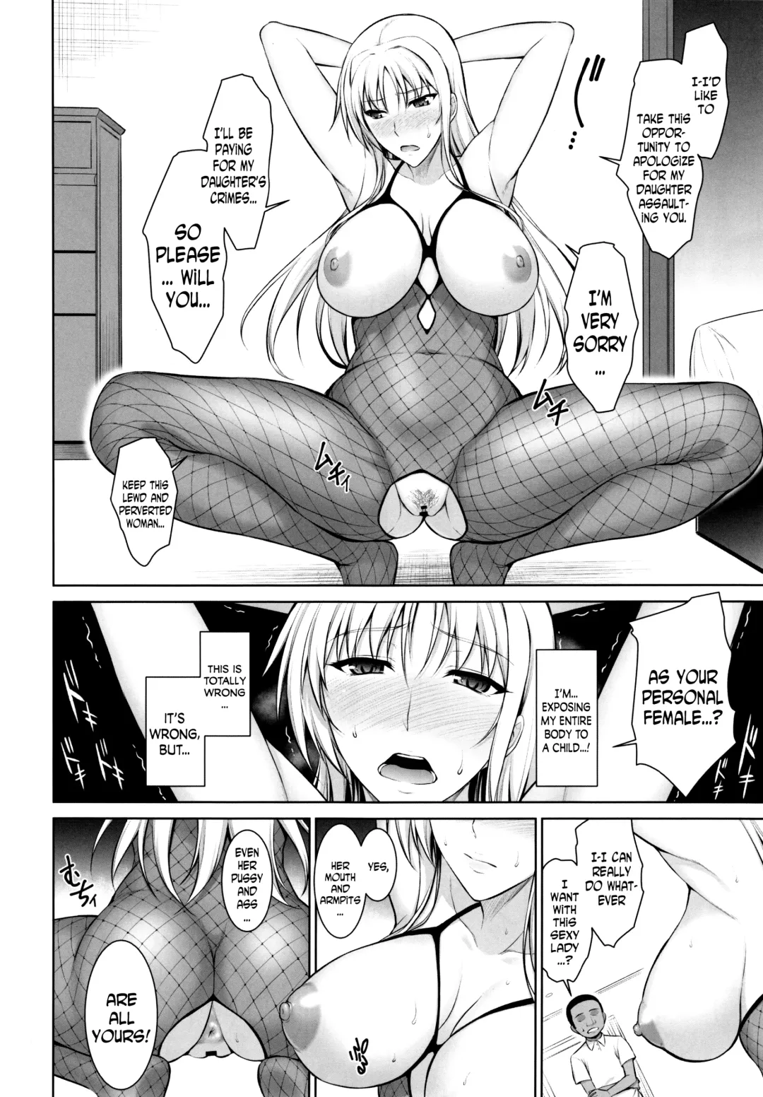 [Ishigaki Takashi] Mesu Kagura -Fate Hen 3- | Mating Dance -Fate Chapter 3- Fhentai - Page 4