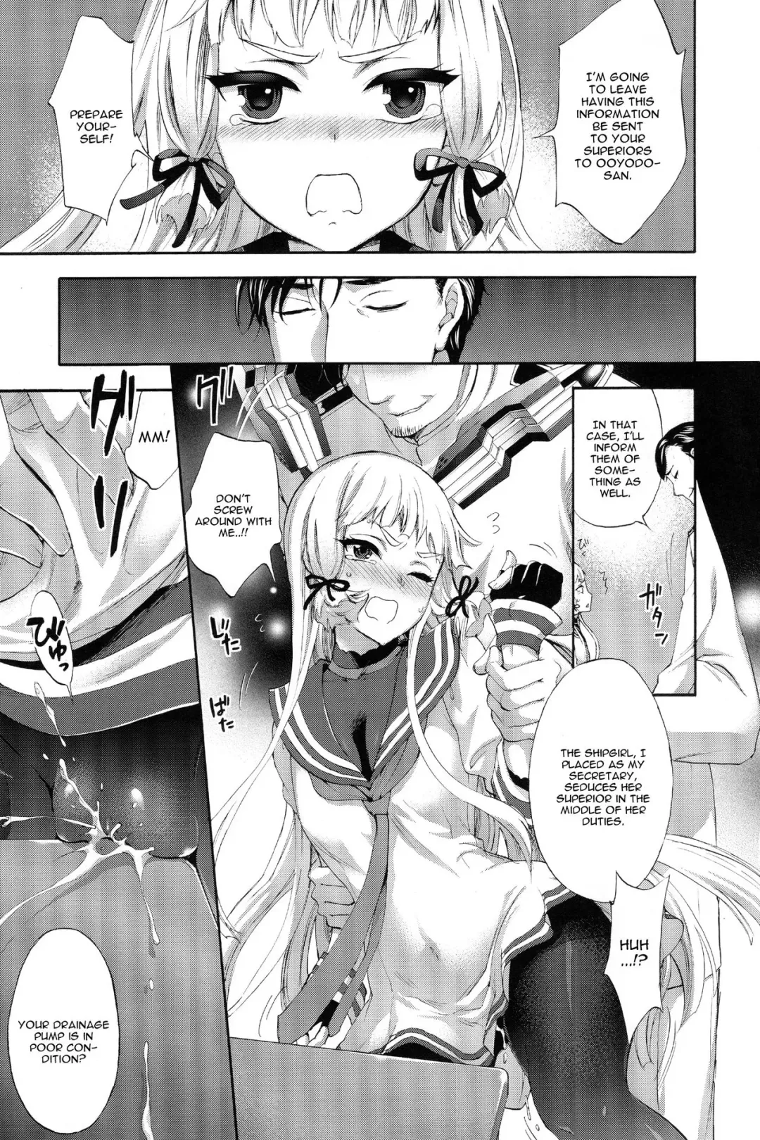 [Kuon Michiyoshi] Nemuru Otome no Shitsukekata Fhentai - Page 6