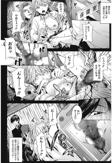 [Maimu-maimu] AneDol ~Onee-chan wa Idol~ Fhentai.net - Page 120