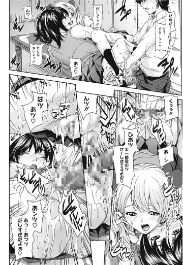 [Maimu-maimu] AneDol ~Onee-chan wa Idol~ Fhentai.net - Page 154